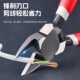 水口钳剪钳斜口钳模型钢丝钳6寸工业级电子斜嘴偏口钳子电工专用