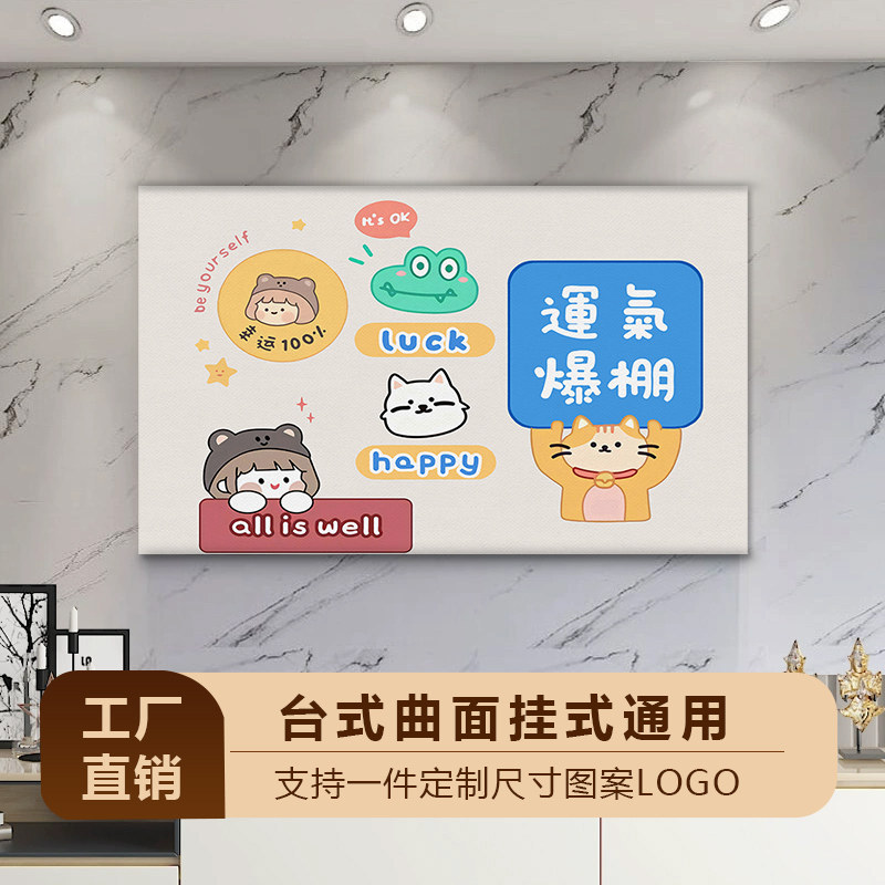 电视机防尘罩套全包2023年新款简约盖布65英寸75挂式液晶弹力防滑