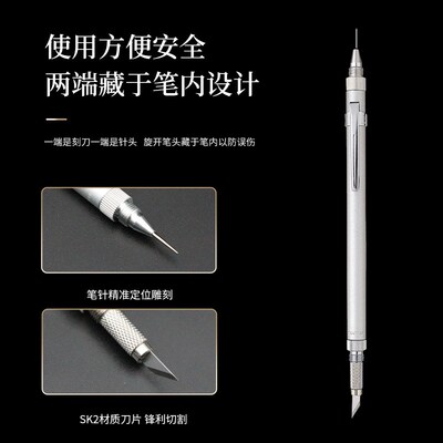 NT cutter金属双头多用D1000P橡皮章雕刻纸雕皮革模型D-1000P笔刀