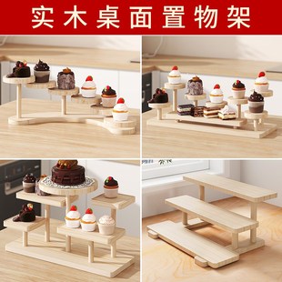实木展示架点心多肉阶梯饰品摆件道具展示台摆摊桌面收纳陈列架