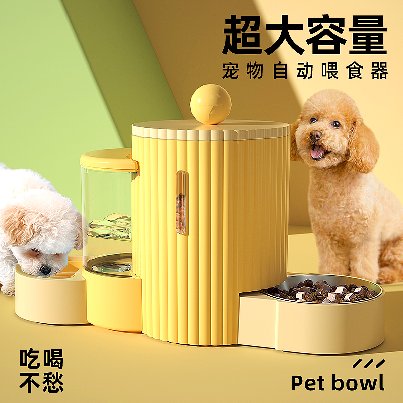 宠物狗碗狗食盆喝水一体饭盆猫狗粮水碗小型犬猫咪自动饮水喂食器