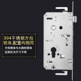 【NEOGOR耐久】全钢防盗门锁体 实心不锈钢锁舌大门锁体