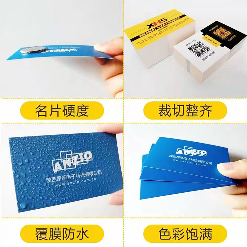 高档名片打印定制设计双面印刷定做优惠券代金券PVC卡片制作包邮