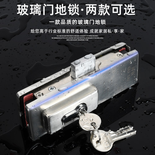 无框门玻璃门地锁商铺大门办公室地弹簧门锁夹门夹钢化门地插销锁