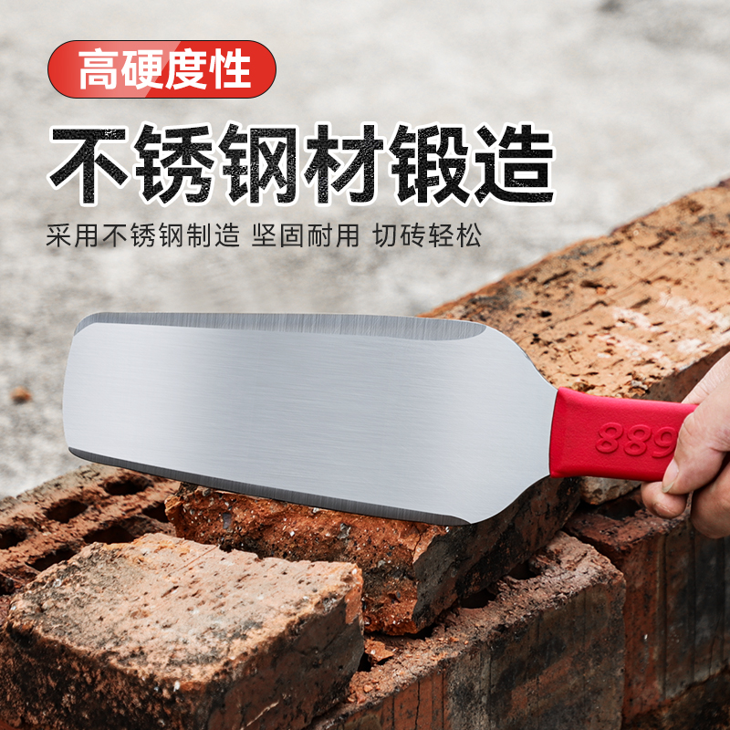 双面砖刀不锈钢砌墙泥刀一体瓦刀加厚全钢砌砖砍砖泥工匠建墙工具