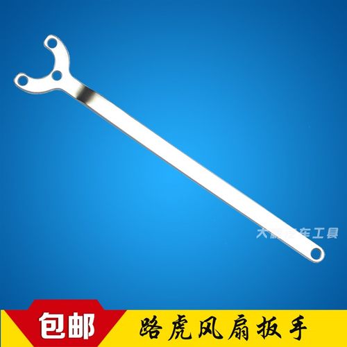 奔驰路虎揽胜三孔风扇支档扳手离合器耦合器拆装专用工具