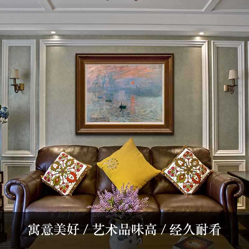 日出印象 莫奈版画欧式风景油画玄关装饰画美式客厅餐厅书房挂画图片