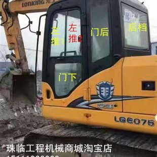 包邮 6090门窗左右前后大臂挡风玻璃不 75钩机 龙工6075挖掘机玻璃