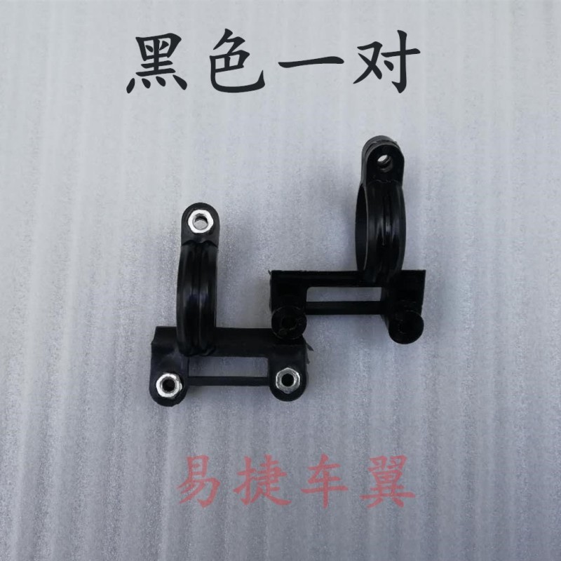 踏板摩托车迅鹰前挡泥板固定卡箍电动车前减震器固定挡泥瓦卡子扣