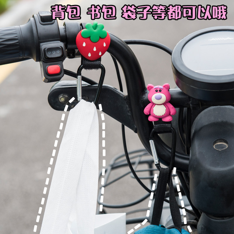电动车挂钩锁扣前置通用免打孔多功能可爱万能自行车挂袋挂包重物,电动车/配件/交通工具,电动车挂钩,淘宝优惠券,粉丝福利购,淘宝优惠卷