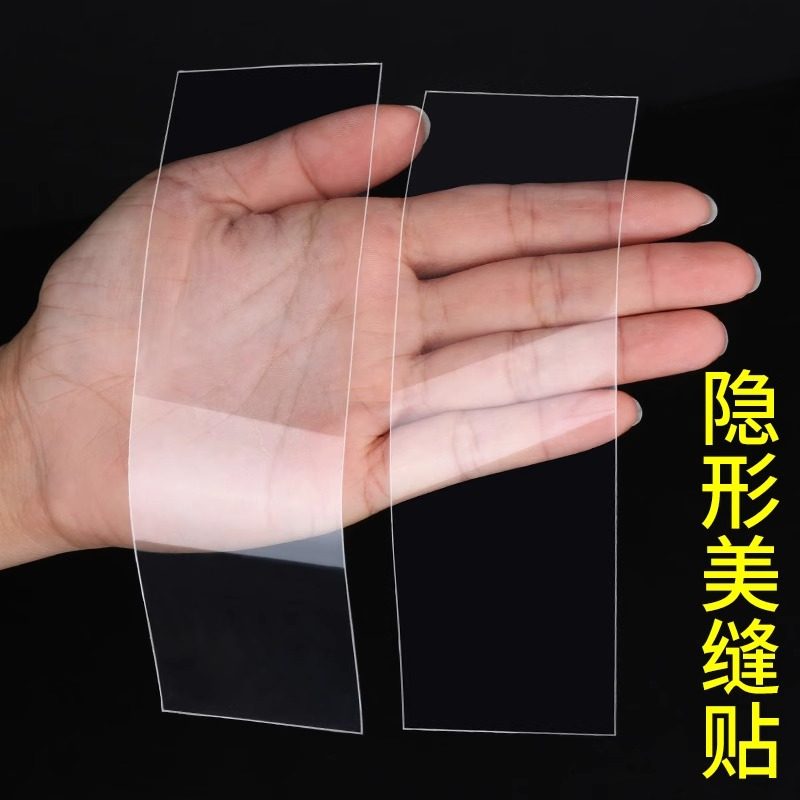 洗碗池封边条密封胶美缝贴条透明自粘防水灶台水槽边缘缝隙防霉贴,基础建材,密封胶,淘宝优惠券,粉丝福利购,淘宝优惠卷