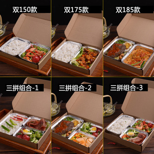 三格四格带盖快餐盒牛排外卖打包锡纸盒加厚铝箔餐盒一次性便当盒