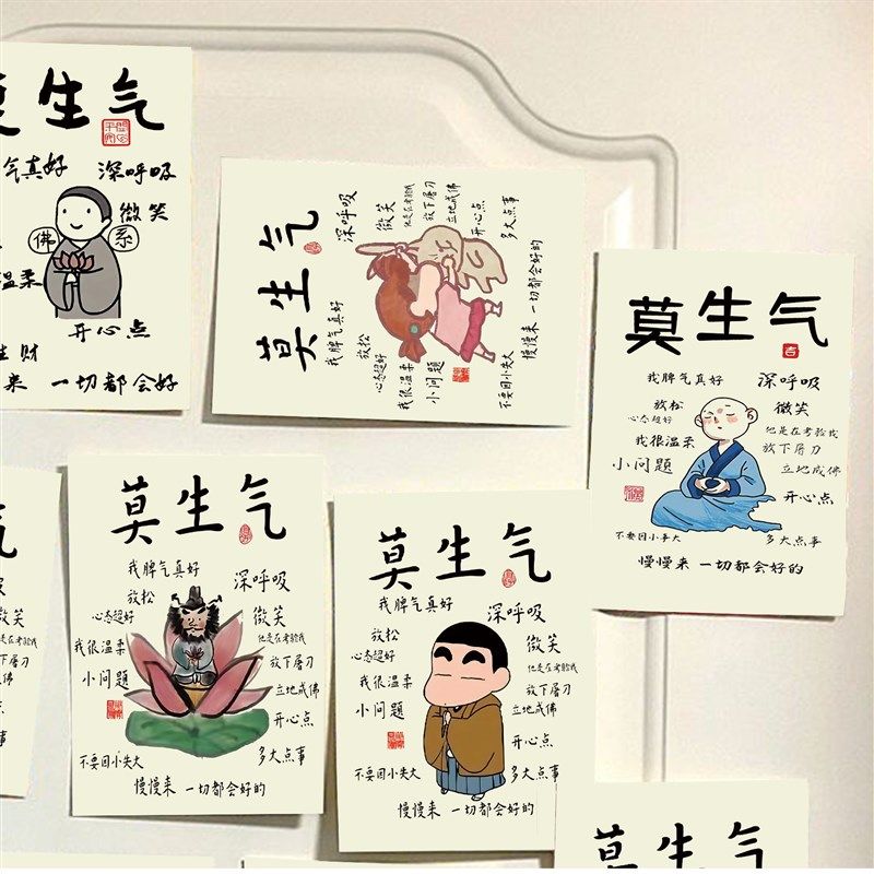 莫生气文字卡通墙贴卡片背景道具房间改造贴画小清新房间布置贴纸,家居饰品,文化墙贴,淘宝优惠券,粉丝福利购,淘宝优惠卷