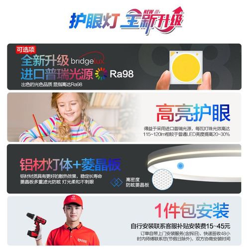 全光谱护眼吸顶灯卧室灯主卧房间新款氛围灯年轻人儿童房中山灯具