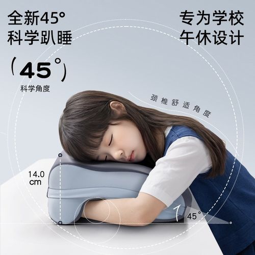 午睡枕小学生趴睡枕儿童午休枕头教室桌上趴着睡觉神器办公室抱枕