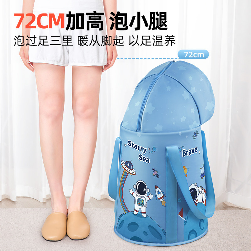 泡脚桶可携式家用泡脚袋袋子过小腿加高深桶泡脚盆保温加厚可摺叠,家庭/个人清洁工具,足浴盆/足浴桶,淘宝优惠券,粉丝福利购,淘宝优惠卷