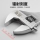 五金工具活动扳手汽修车机修多功能活络板手活口大开口活动扳手