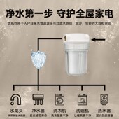 5寸前置过滤器透明滤瓶铜口净水器家用自来水4分pp棉滤芯大白桶杯
