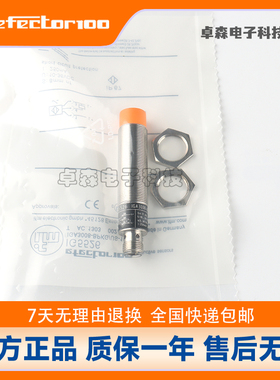 IFM易福门 IG5788 IG5495 5575 5647 6083 6084 6126 7101 NG500A