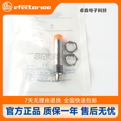 IFM易福门 IG5788 IG5495 5575 5647 6083 6084 6126 7101 NG500A