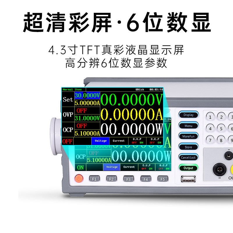 可编程直流稳压电源30V机柜程控彩屏五/六位可调线性带通讯接口5A