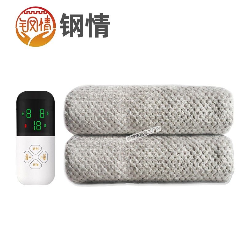 钢城钢情碳纤维电热毯家用单人双人远红外线智能定时调温安全学生,生活电器,电热毯/电热垫/电热地毯,淘宝优惠券,粉丝福利购,淘宝优惠卷