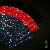 95寸16方文玩折扇扇面苏工洒金烧箔中国风扇形高档宣纸熟宣扇面