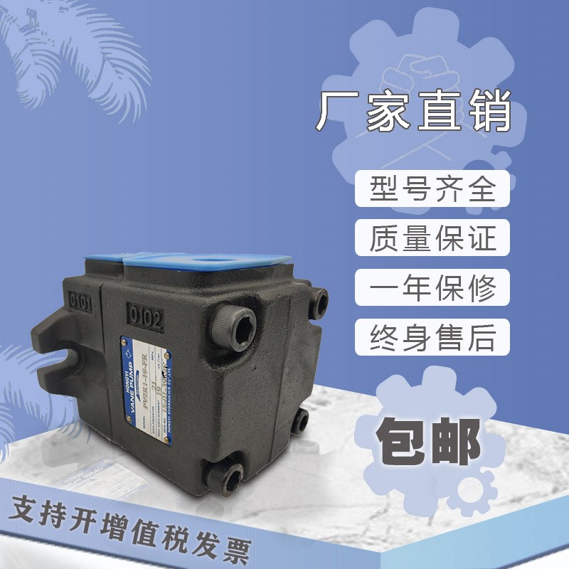 定量弘一高压叶片泵PV2R1-4/6/8/10/12/14/17/19/23/25/28/31FR