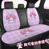 2024新款 通用女士车内单片座垫套 汽车坐垫卡通可爱半包座椅套四季