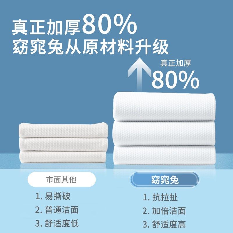30*60压缩毛巾酒店专用一次性浴巾洁面加厚大号便携式外出旅行装,居家布艺,一次性洗脸巾/压缩毛巾,淘宝优惠券,粉丝福利购,淘宝优惠卷