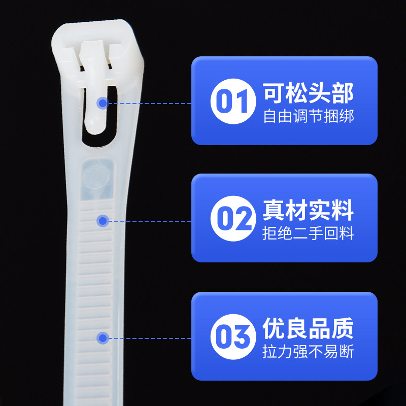活扣尼龙扎带塑料扎带可拆卸解超宽打包带强力卡扣索捆绑带束线带,办公设备/耗材/相关服务,束线带,淘宝优惠券,粉丝福利购,淘宝优惠卷