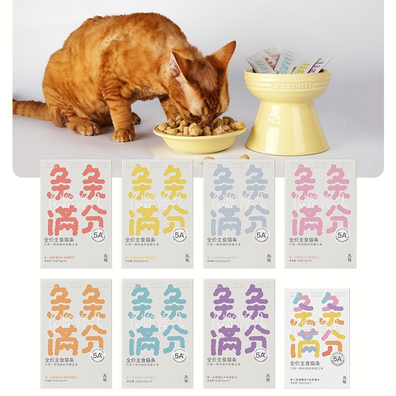 丸味猫条全价无谷营养增肥鸡鸭兔肉条条满分成幼猫主食湿粮猫零食,宠物/宠物食品及用品,猫条,淘宝优惠券,粉丝福利购,淘宝优惠卷