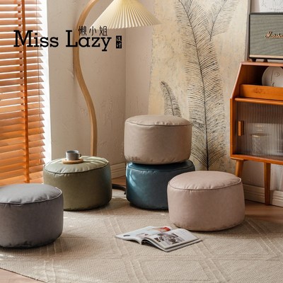 懒小姐懒人网红沙发凳长条脚踏圆形沙发凳子客厅家用单人换鞋凳皮