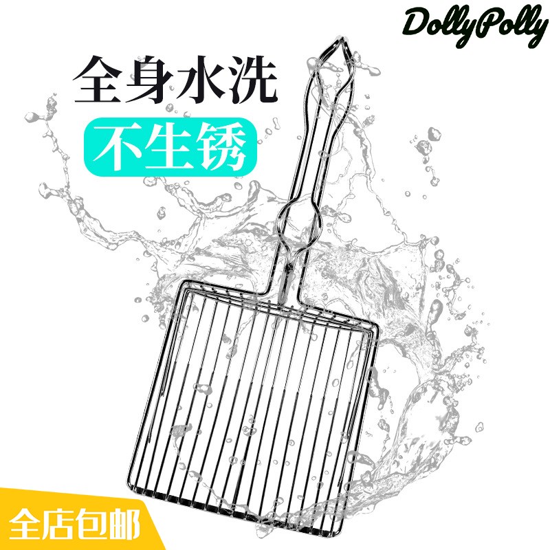 宠物用品猫屎金属猫砂铲子貓用品铲屎神器小孔径猫砂铲猫砂铲细孔
