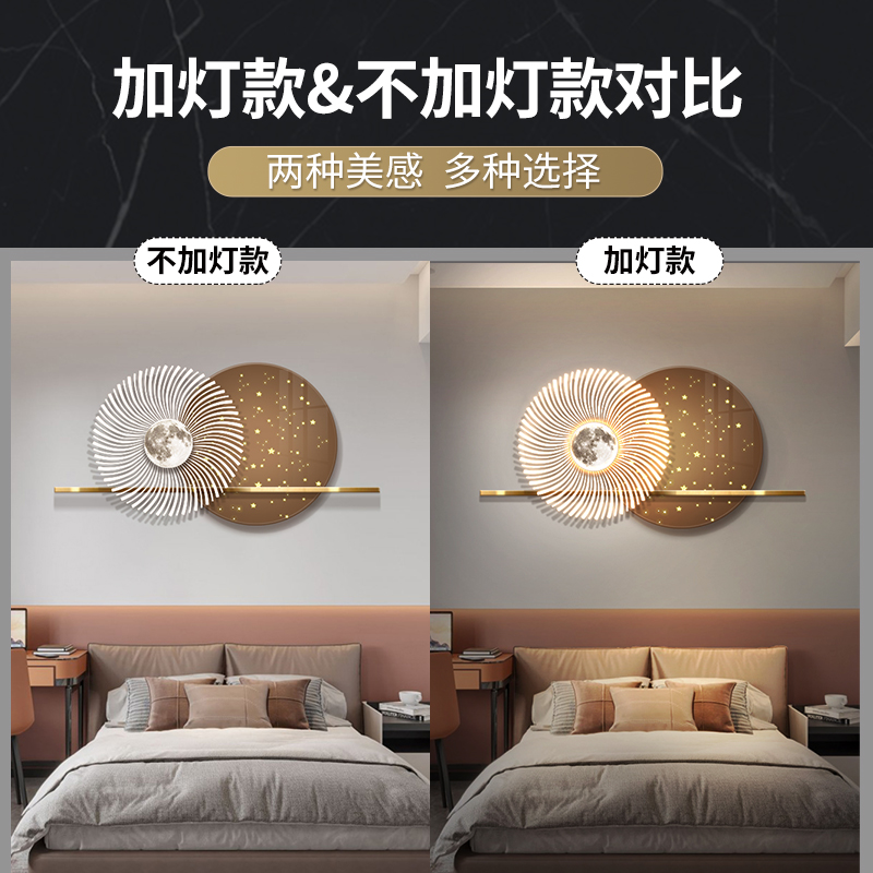 卧室星空发光装饰画简约床头led氛围灯壁画轻奢高级感晶瓷挂画