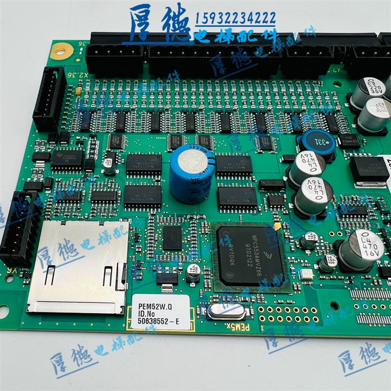 全新迅达扶梯主板PEM5X/50638552-E/50606952-C控制板PT/PB板配件