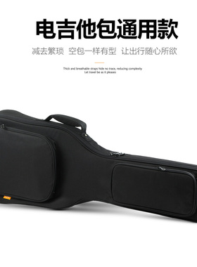 加厚电吉他专用包39寸防水琴包st型lp型sg通用双肩背包轻便可托运