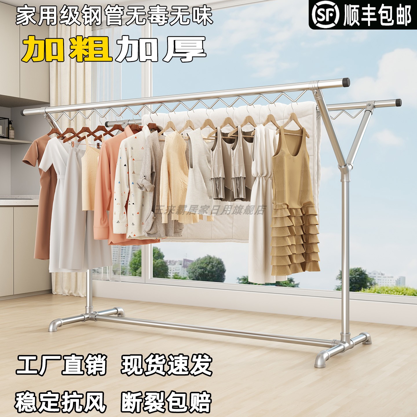 加厚单杠晒被神器晾衣架
