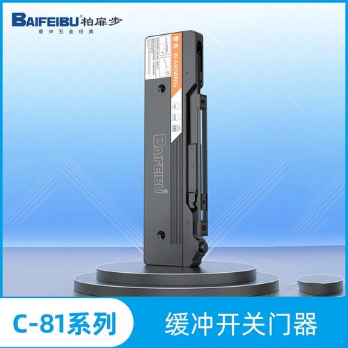 柏扉步重型ot门器门反弹器按压式弹力暗按弹器关免拉手