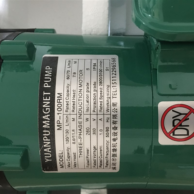 MP-100RM磁力泵MD-100R化工泵电镀药水磁力泵耐酸碱泵塑料海水泵