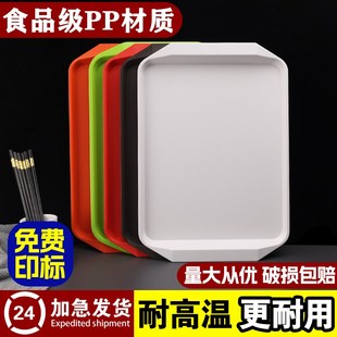 密胺长方形塑料托盘饭店肯德基汉堡店快餐店O上菜盘防摔防滑商用