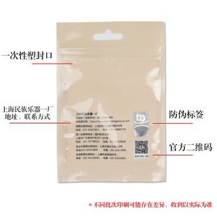 敦煌牌敦煌型钢绳琵琶弦琴弦弦散拆单根敦煌专卖店