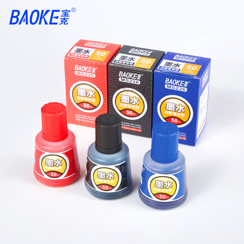 宝克MS226白板笔墨水油性可擦拭勾线笔补充液大头黑色红色蓝色填