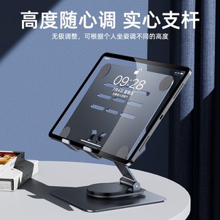 适用京东方小课屏支架E学习机专用2支撑架子OE画屏E2  折叠升降旋