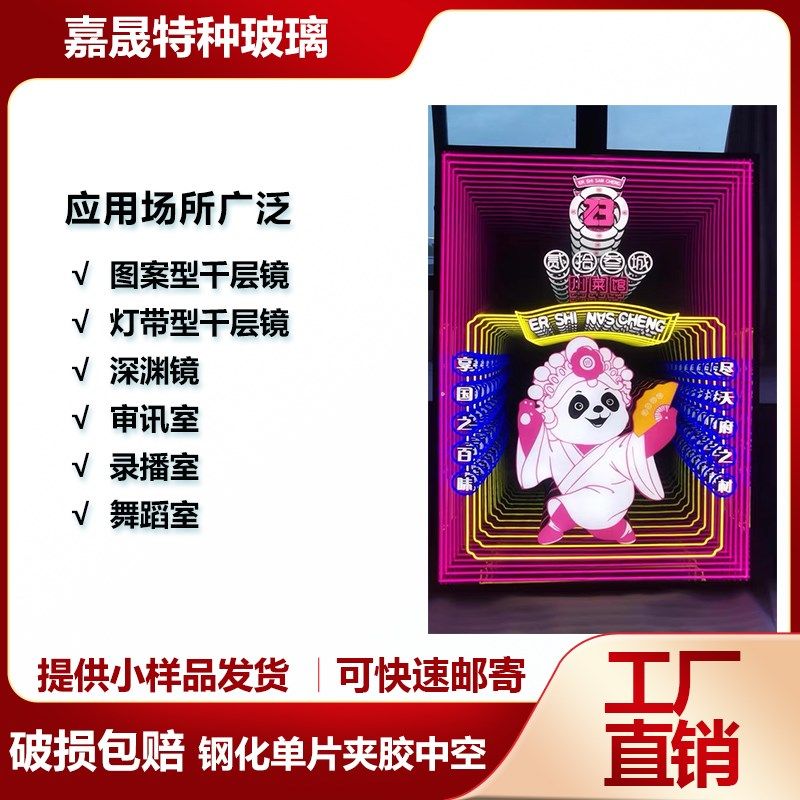 单透镜单面镜单向透视玻璃面镜视玻璃审讯室录播室钢化防爆