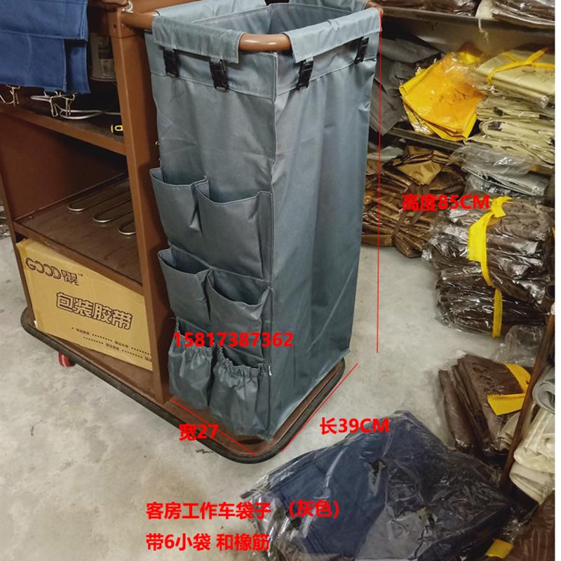 酒店客房布草车布袋工作车布草袋宾馆帆布牛津布服务车清洁车加厚