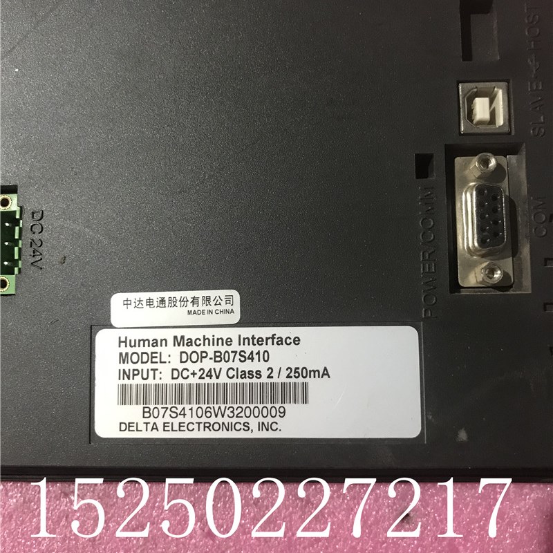 台达触摸屏D0P-B07S410 DOP-B07S410 实物拍摄 质量保证 现货