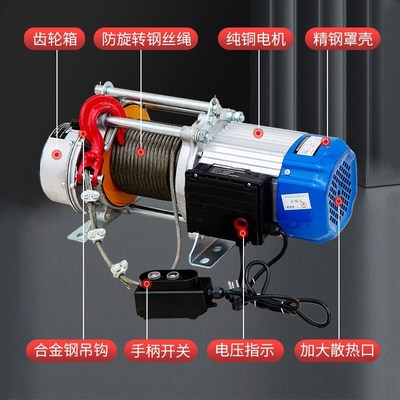 机卷扬机1吨2吨电动葫芦家用多功能铝壳提升220v升降机吊机380 v