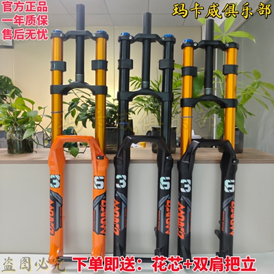 正品玛卡威36双肩桶轴180大行程