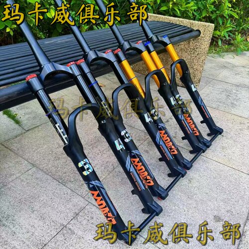 玛卡威34管160行程肩控阻尼气叉